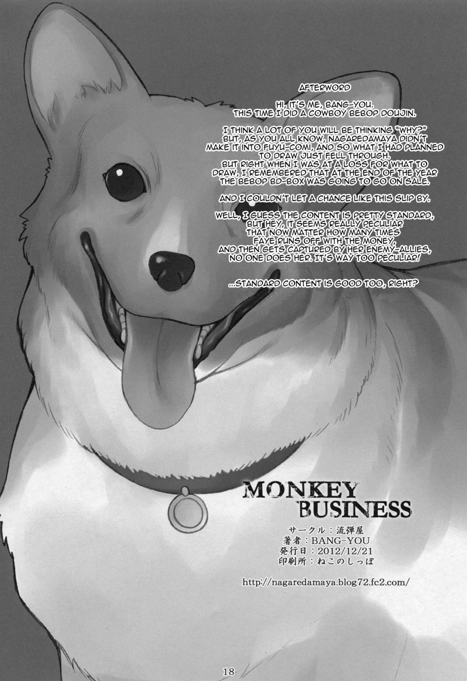 Hentai Manga Comic-Monkey Business-Read-17